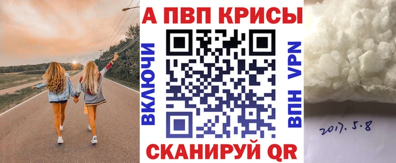 Купить  Сарапул  Alfa_PVP крисы CK 