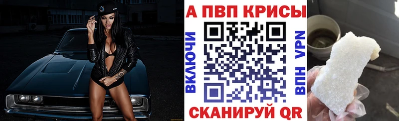 APVP СК КРИС Сарапул