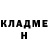 КОКАИН Fish Scale NM,
