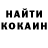 Кокаин Fish Scale toma_toka liv