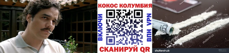 Купить  Сарапул  COCAIN 97% 