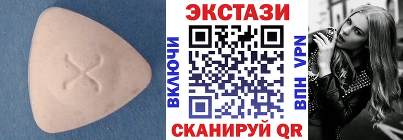 Ecstasy диски  Купить  Сарапул 