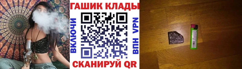 Купить закладки  Сарапул  ГАШИШ Premium 