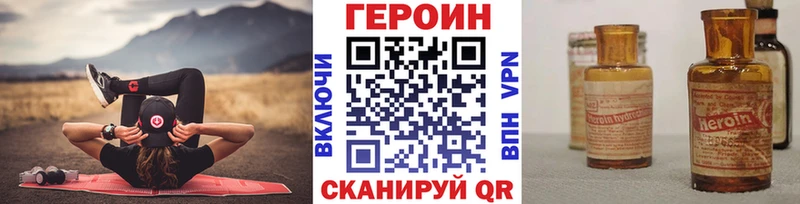 Купить закладки  Сарапул  Героин гречка 
