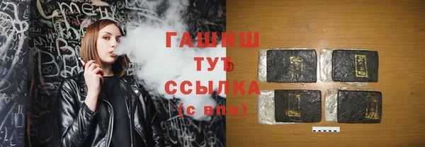прущая мука Инсар