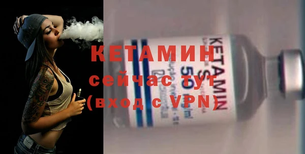 прущая мука Инсар