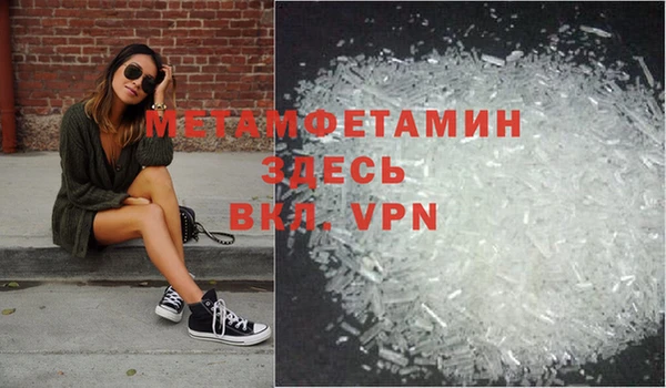 прущая мука Инсар