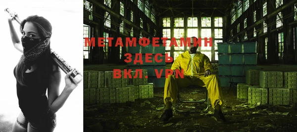 прущая мука Инсар