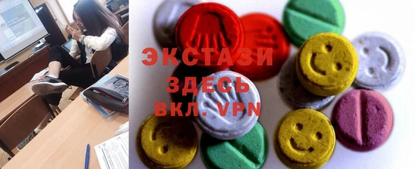 прущая мука Инсар