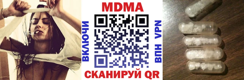MDMA кристаллы  Купить закладки  Сарапул 