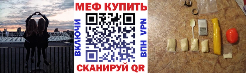 Меф mephedrone  Купить где  Сарапул 