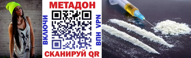 Купить  Сарапул  Метадон кристалл 